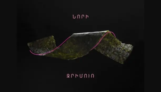Nori-min